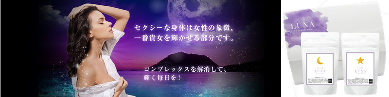 LUNAn[oTvgTCg